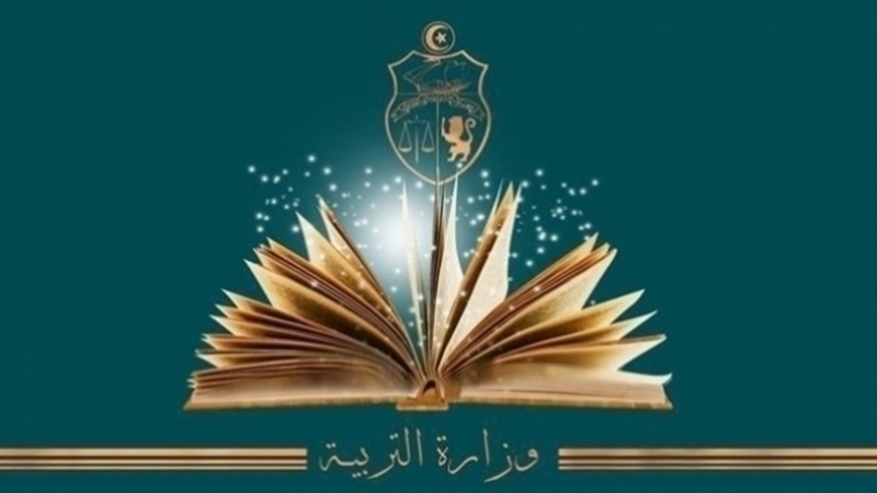 Tunisie- Le ministère de l’éducation annonce la prolongation des délais d’inscription
