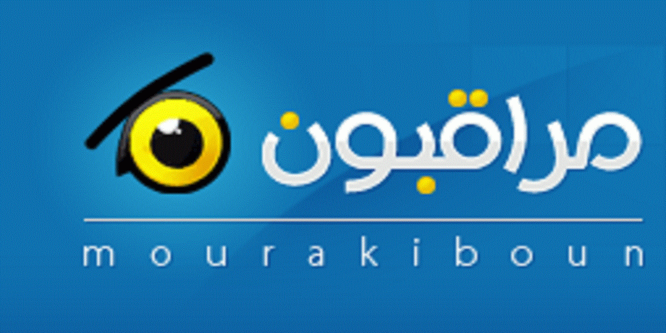 Tunisie-“Mourakiboun” exprime son étonnement de la décision de geler le poste de porte-parole de l’ISIE