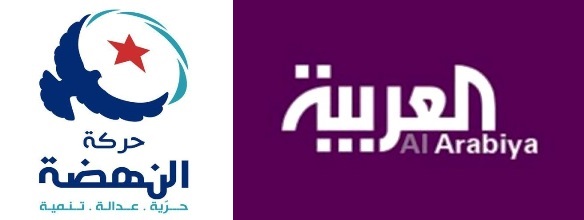 Tunisie – Ennahdha va porter plainte contre la chaine « Al Arabiya »