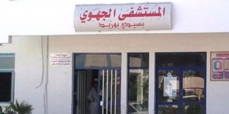 Tunisie- Le staff médical et para-médical de l’hôpital régional de Sidi Bouzid proteste