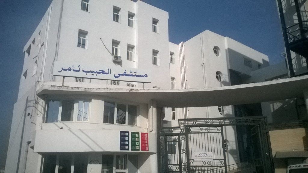 Tunisie: Nouvelle réussite médicale à l’hôpital Habib Thameur
