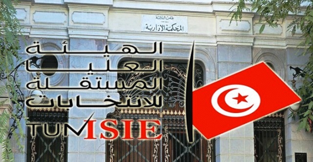 Tunisie – Six candidats au premier tour des présidentielles se pourvoient en appel contre les décisions du tribunal administratif