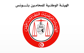 Tunisie-L’Ordre des avocats exprime sa solidarité avec le collectif de défense des martyrs Belaïd et Brahmi