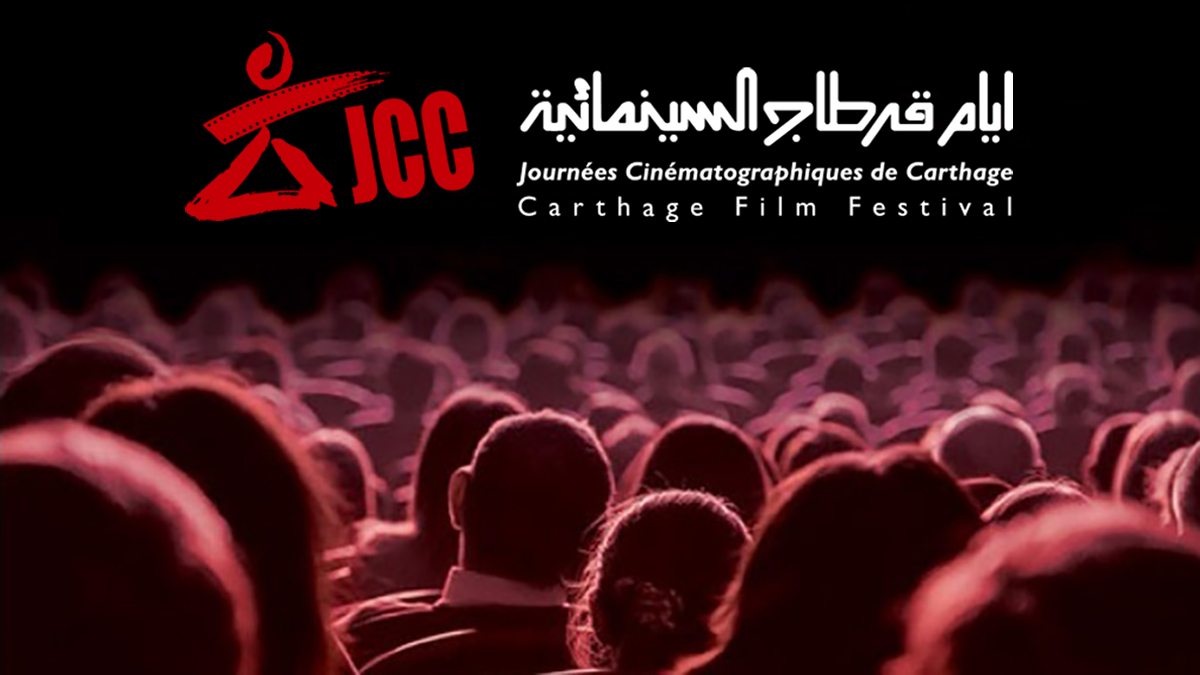 Tunisie-  Listes des films tunisiens sélectionnés pour la compétition officielle