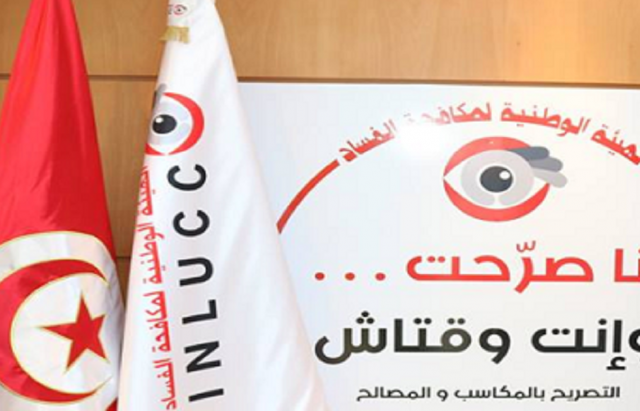 Tunisie-  Liste des candidats à la présidentielle qui n’ont pas déclaré leur patrimoine