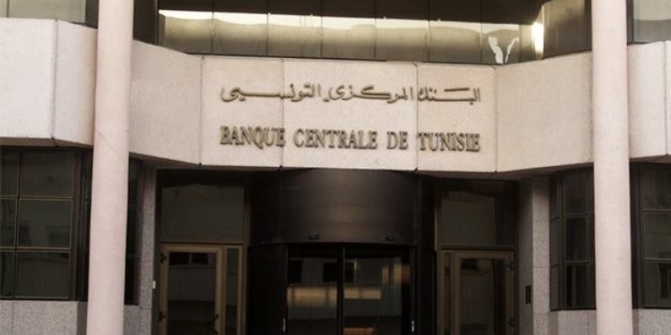 Tunisie- Dernier délai d’échange des billets de banque de 10 et 5 dinars