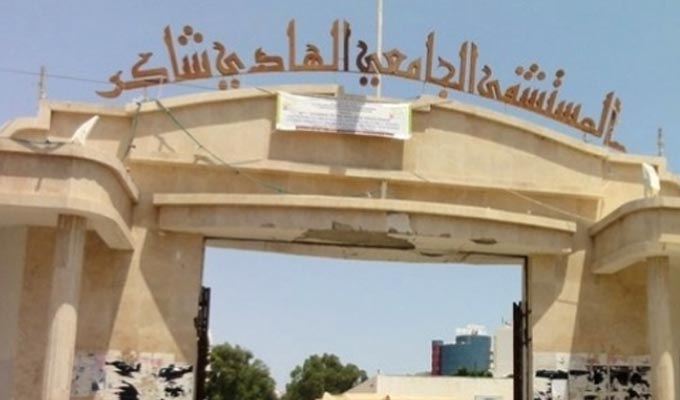 Tunisie- Une salle de cours pour les enfants malades au CHU Hedi Chaker à Sfax