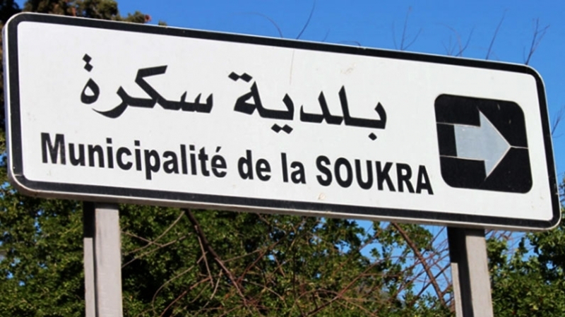 Tunisie- La Soukra sinistrée à cause des pluies