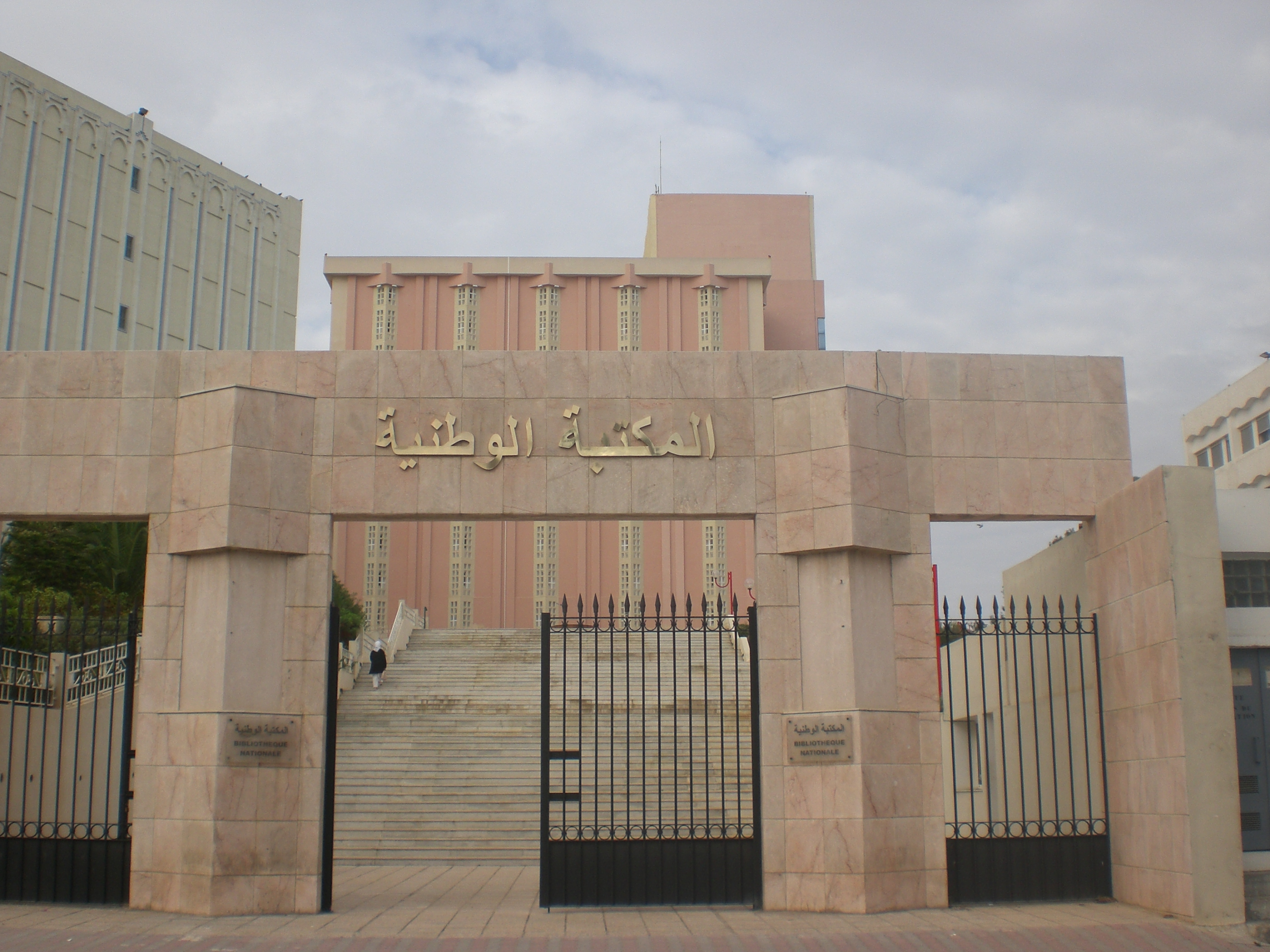 Tunisie- Signature d’un accord de partenariat entre la Bibliothèque nationale tunisienne et celle jordanienne