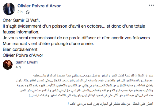 L’ambassadeur Olivier Poivre d’Arvor dément les rumeurs sur sa fin de mission