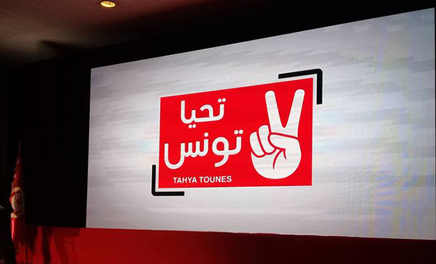 Tunisie- Tahya Tounes : “Beaucoup de candidats à la présidentielle cherchent seulement à bénéficier de l’immunité”