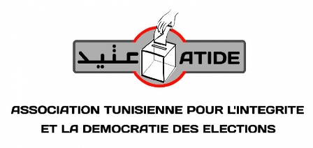 Tunisie – ATIDE : De nombreuses infractions de distribution d’argent relevées à Gafsa et Zaghouan