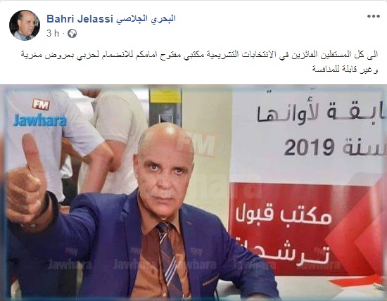 Tunisie – Bahri Jelassi lance les enchères pour l’achat des députés tentés de se faire des sous