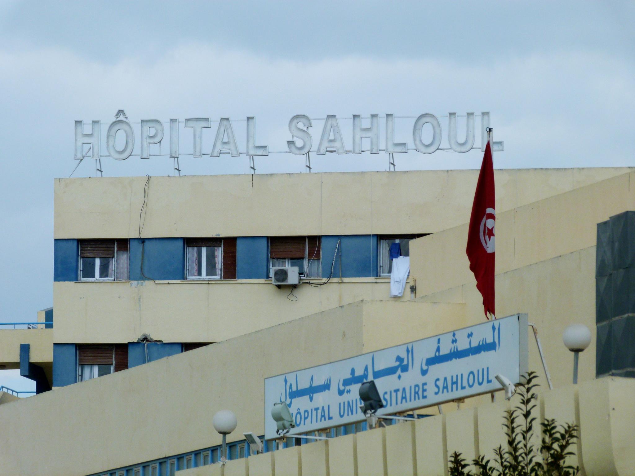 Tunisie: Nouvelles réussites médicales à l’hôpital Sahloul à Sousse