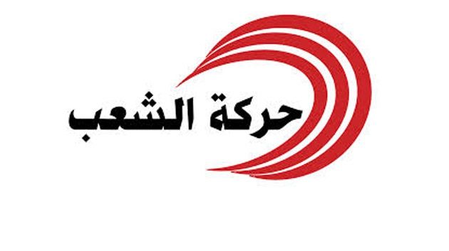 Tunisie- Le mouvement du peuple ne participera pas au nouveau gouvernement formé par Ennahda