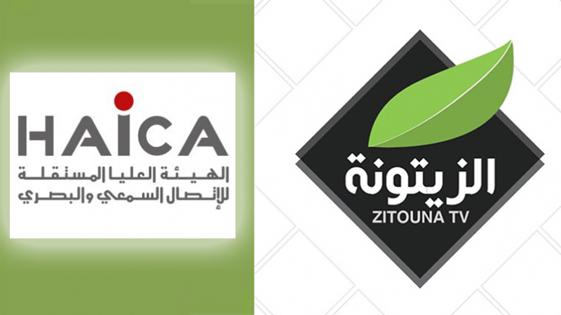 Tunisie- La HAICA inflige une amende de 20 mille dinars à la chaîne de télévision Zitouna TV