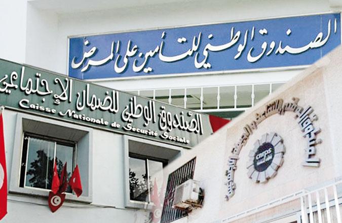 Tunisie: Vers la réduction des dettes des caisses sociales de 1.000 milliards à 100 milliards de dinars
