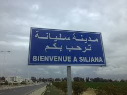Tunisie- Inauguration d’un centre de santé de base à Siliana