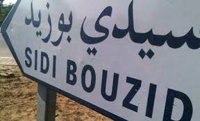 Tunisie- Privés d’eau courante depuis des mois, les habitants de Sidi Bouzid protestent