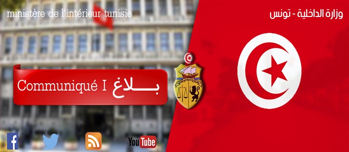 Tunisie – Le ministère de l’Intérieur condamne la non inscription de ses victimes dans la liste des martyrs et des blessés de la « révolution »