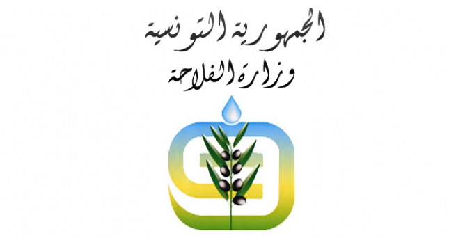 Tunisie- Nouvelles nominations au ministère de l’agriculture