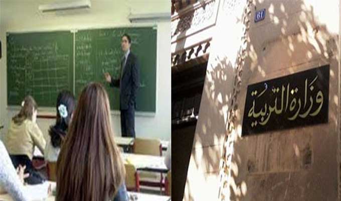 Tunisie- Démarrage des inscriptions en ligne aux examens nationaux