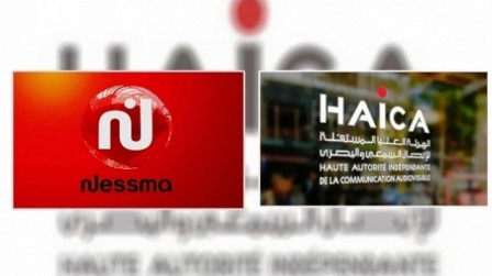 Tunisie – Nessma TV écope de 320 mille dinars d’amende