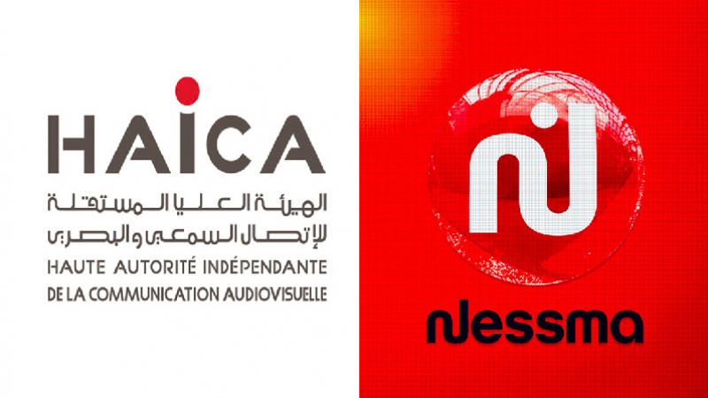 Tunisie- La HAICA inflige une amende de 80 mille dinars à Nessma TV