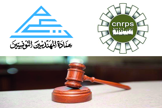 Tunisie- L’Ordre des ingénieurs tunisiens porte plainte contre le DG de la CNRPS