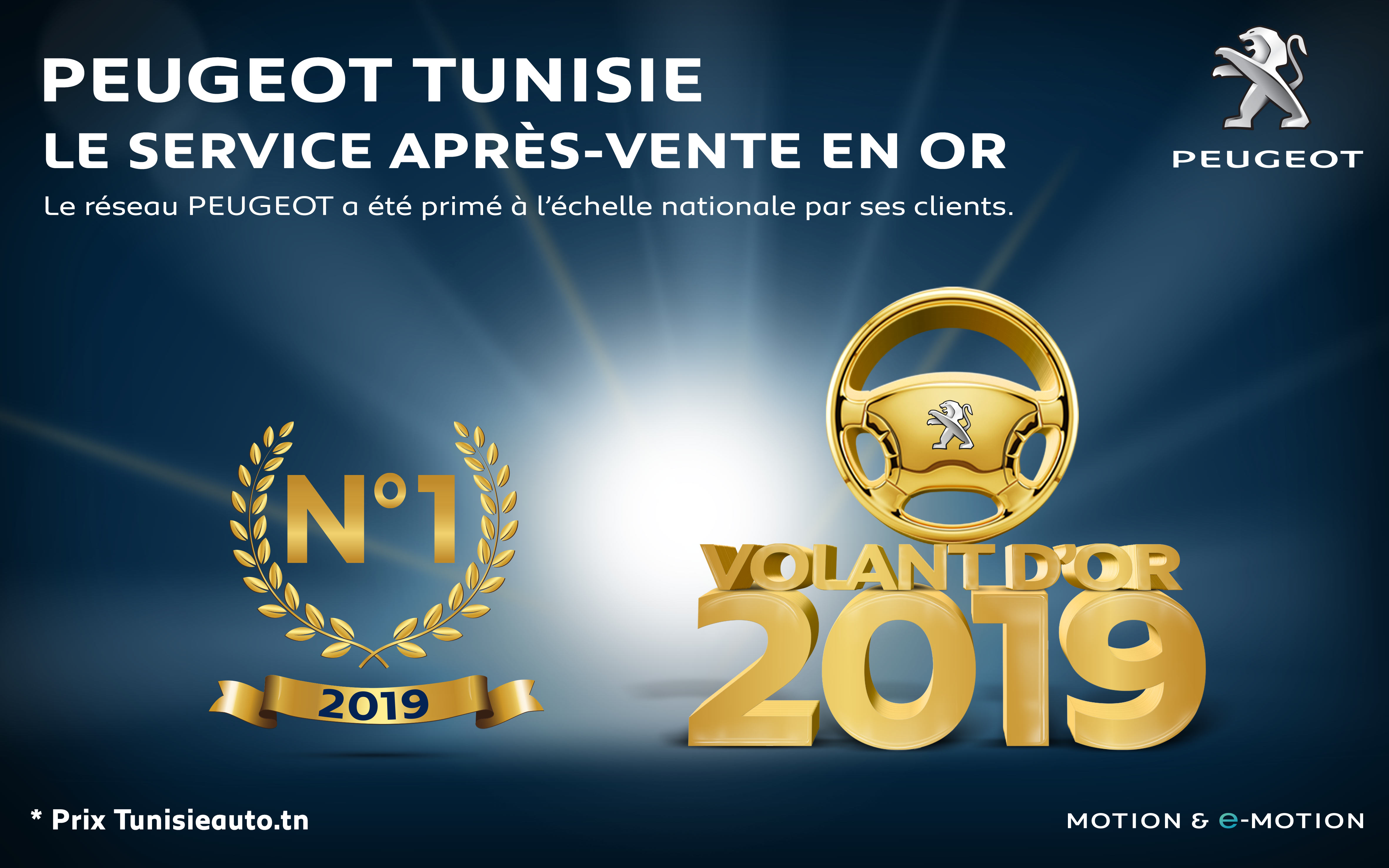 PEUGEOT Tunisie : Meilleur Service Après-vente 2019