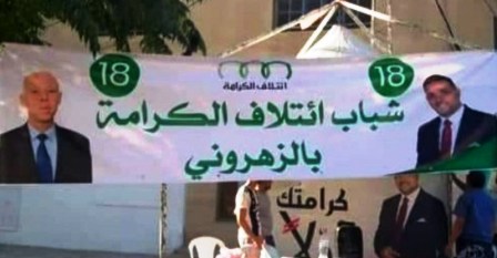 Tunisie – Kaïs Saïed se plaint auprès de l’ISIE