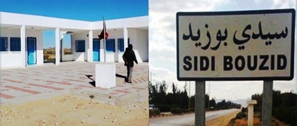 Tunisie – Sidi Bouzid : L’élève de onze ans se serait suicidé suite à de la maltraitance de la part de ses instituteurs ?
