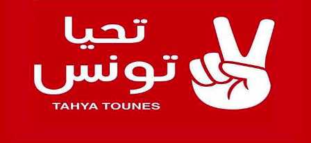 Tunisie – Tahya Tounes gèle l’adhésion de 31 membres de son conseil national