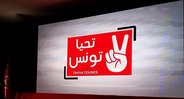 Tunisie – Tahya Tounes publie un communiqué à l’occasion du 15 octobre