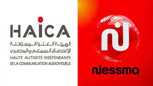 Tunisie- La HAICA inflige une amende de 160 mille dinars à Nessma TV