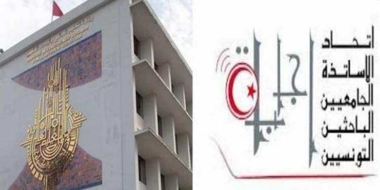 Tunisie: Signature d’un accord entre ministère de l’Enseignement supérieur et le syndicat IJABA
