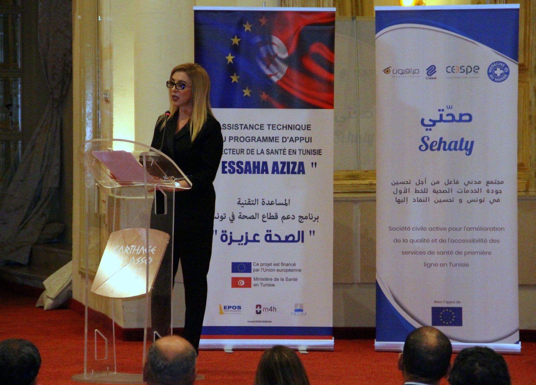 Lancement du projet Sehaty à Tunis