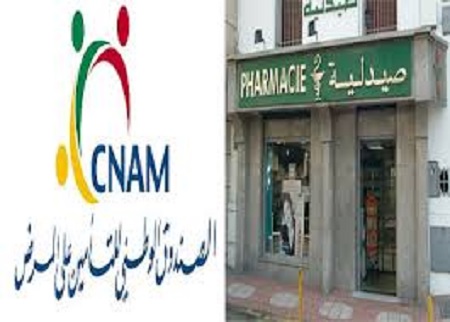 Tunisie: Le syndicat des pharmacies d’officine menace de rompre avec la CNAM p
