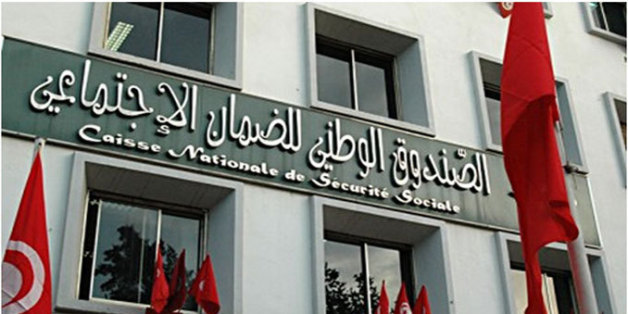 Tunisie : La CNSS va rehausser les pensions d’une catégorie de retraités