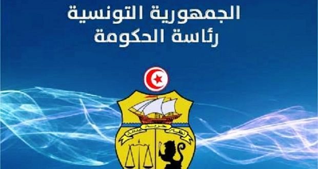 Tunisie – Désignation de ministres intérimaires dans le gouvernement suite à la démission de ceux qui ont été élus à l’ARP