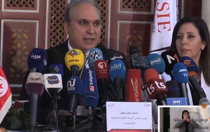Tunisie: Résultats définitifs des élections législatives annoncés par l’ISIE