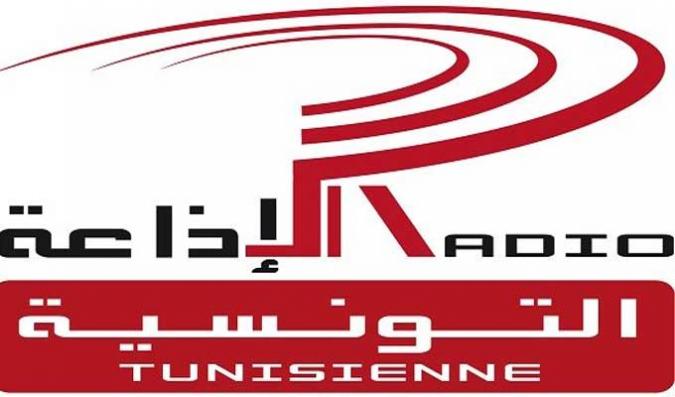 Tunisie- Report de la grève de l’établissement de la radio tunisienne