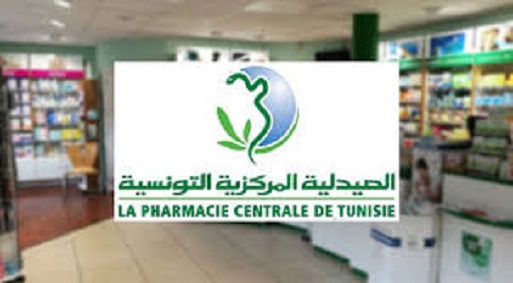 Tunisie: Etat des stocks de médicaments, précisions du PDG de la Pharmacie centrale