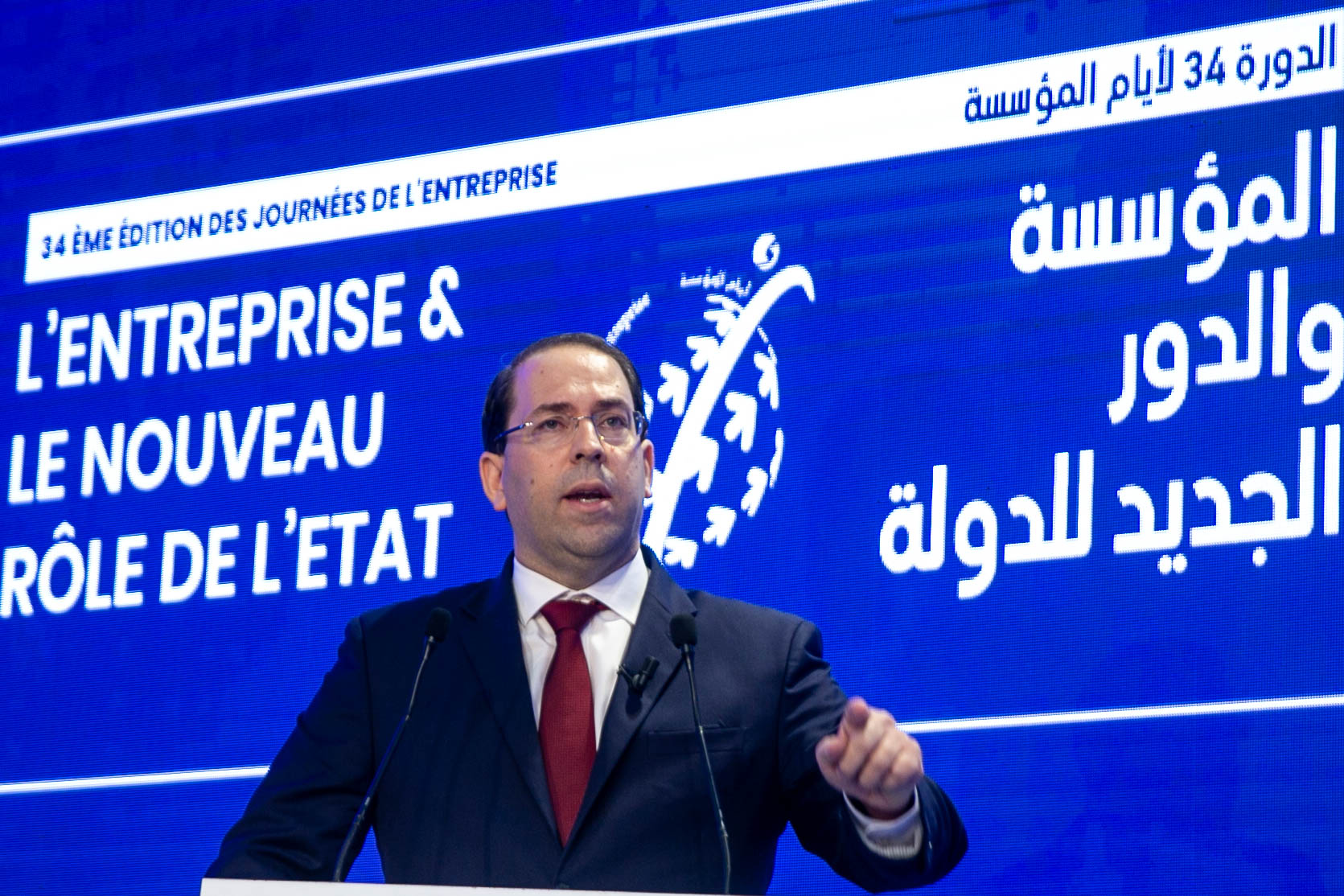 Tunisie : 34ème session des Journées de l’entreprise à Sousse