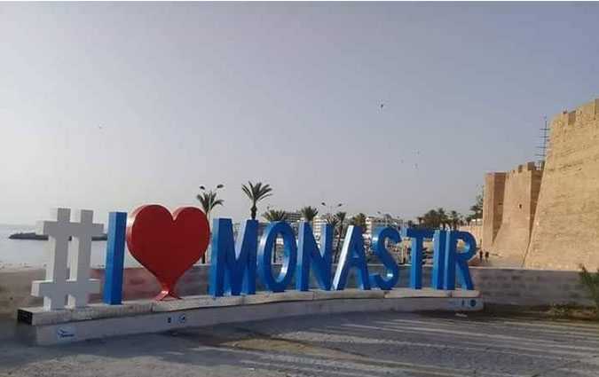 Tunisie : Monastir sera l’hôte de la Cité de la Culture ce samedi 4 Janvier