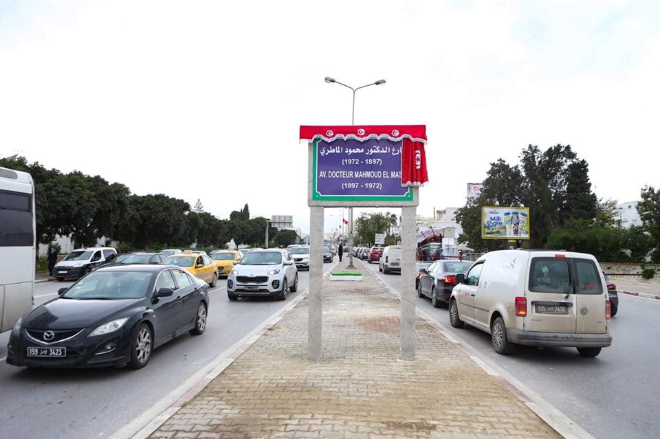 Tunisie [Photos]: Youssef Chahed supervise la cérémonie baptisant du nom de Mahmoud El Matri l’autoroute X2