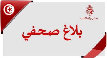 Tunisie : Le parlement dénonce l’agression du député Mohamed Mouha