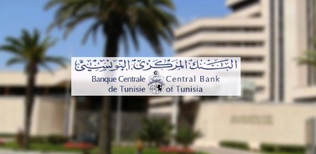 Tunisie – Rapport du conseil d’administration de la BCT : Nette amélioration de tous les indicateurs économiques