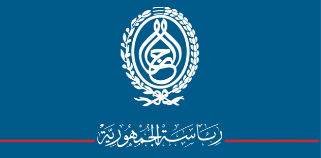 Tunisie: La présidence de la République se prononce sur sa position dans la crise libyenne