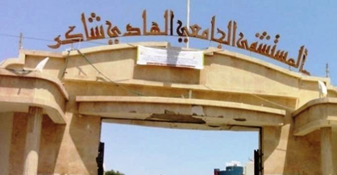 Tunisie – Sfax : Des peines de prison à l’encontre des syndicalistes de l’hôpital Hédi Chaker